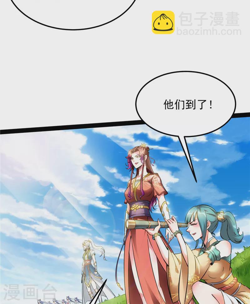 第45话 圣莲教来人(1/2)-第44话