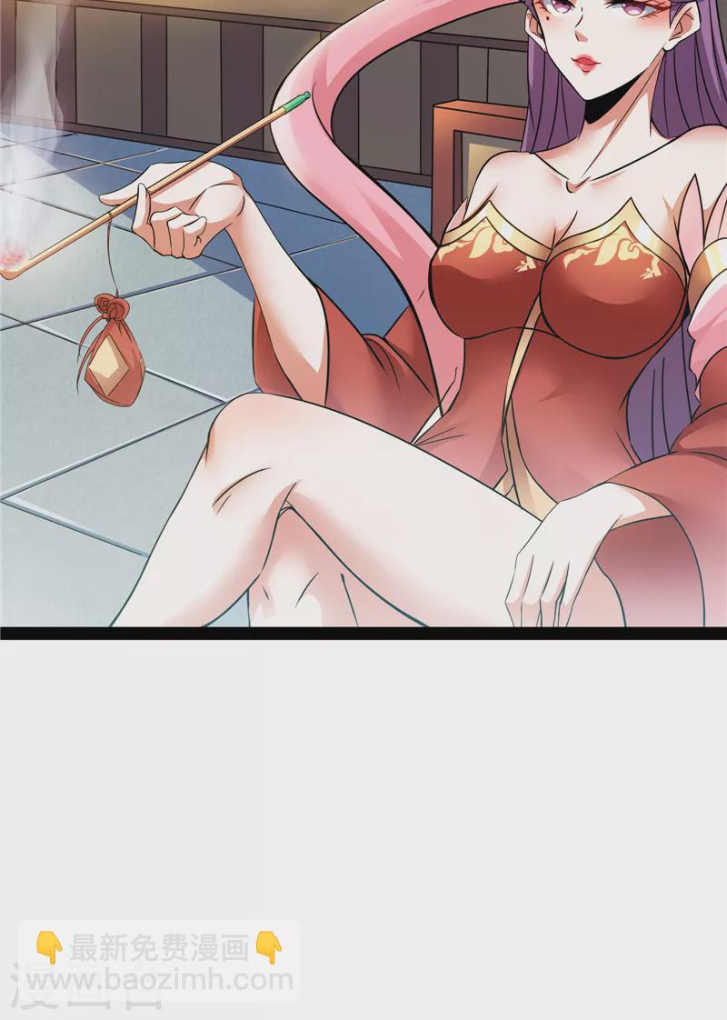 第45话 圣莲教来人(1/2)-第44话