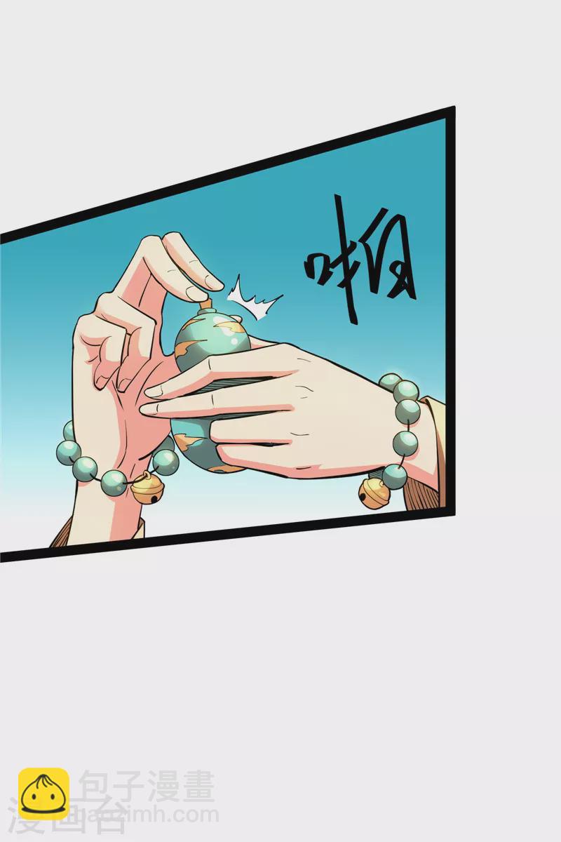 第45话 圣莲教来人(1/2)-第44话