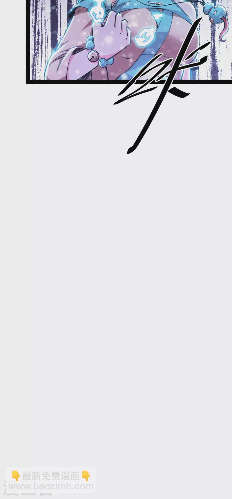 第47话 欧文激战三妖女(1/2)-第46话