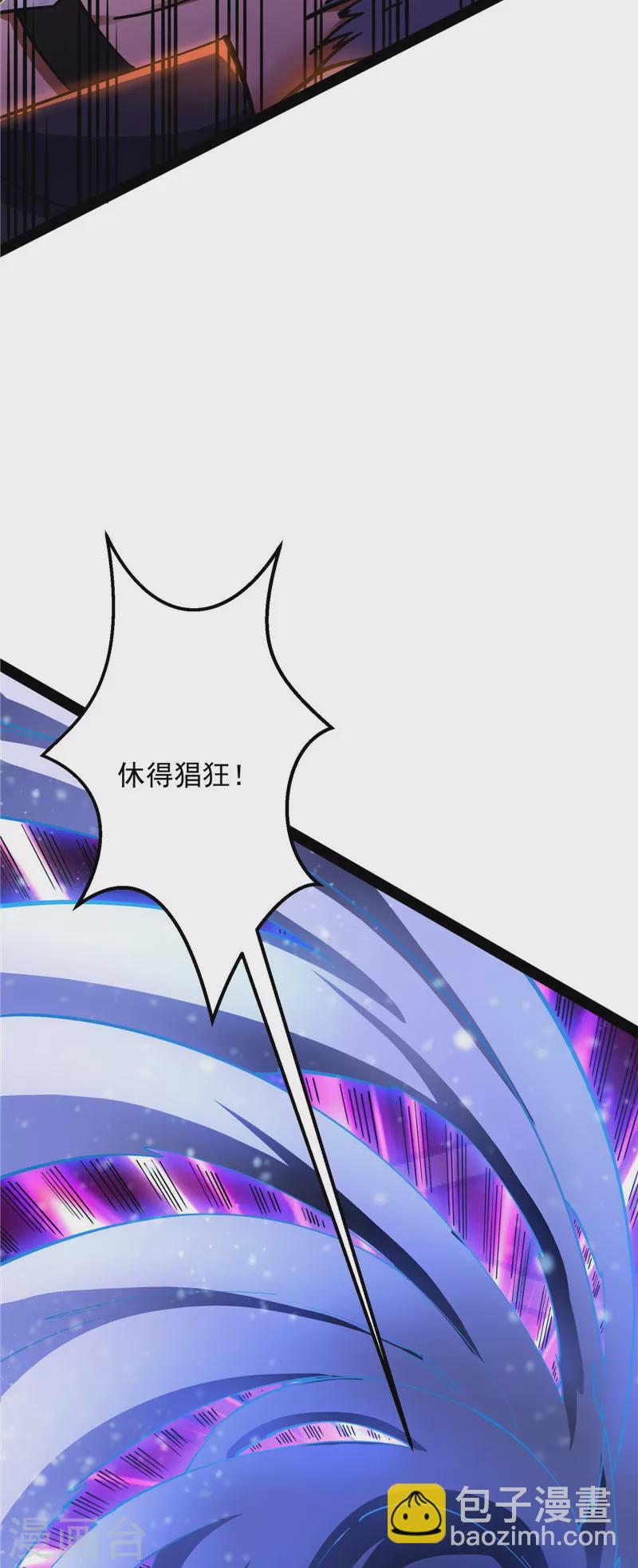 第47话 欧文激战三妖女(1/2)-第46话