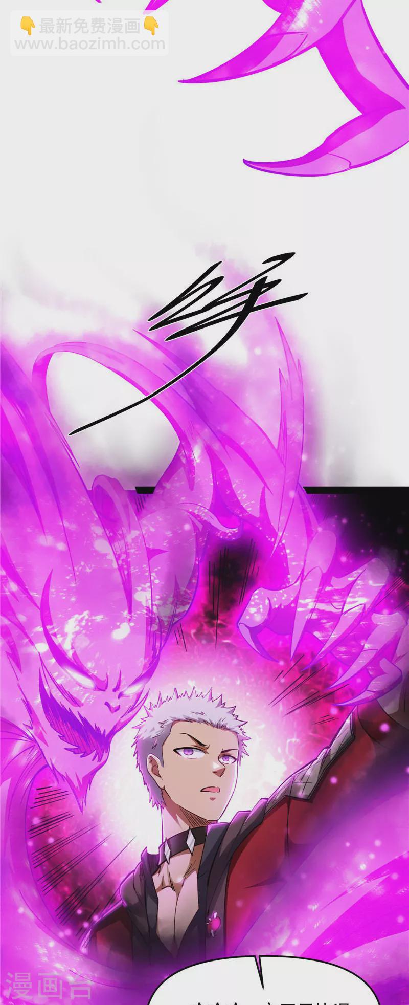 第47话 欧文激战三妖女(1/2)-第46话