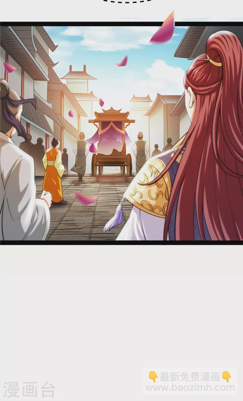 第49话 万花朝皇(1/2)-第48话