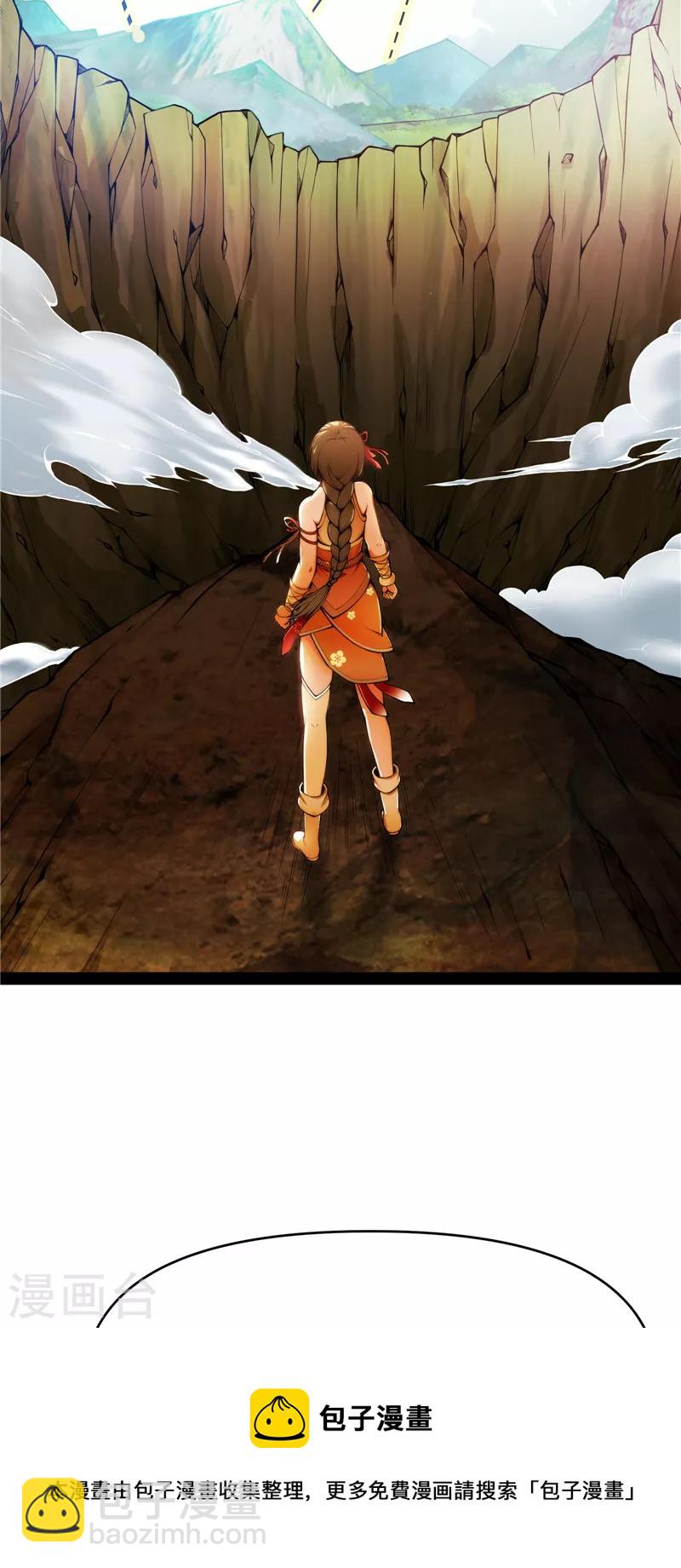 第49话 万花朝皇(1/2)-第48话