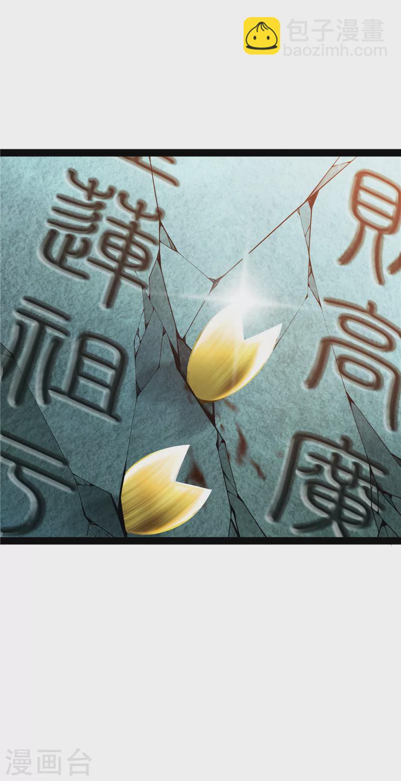 第49话 万花朝皇(1/2)-第48话