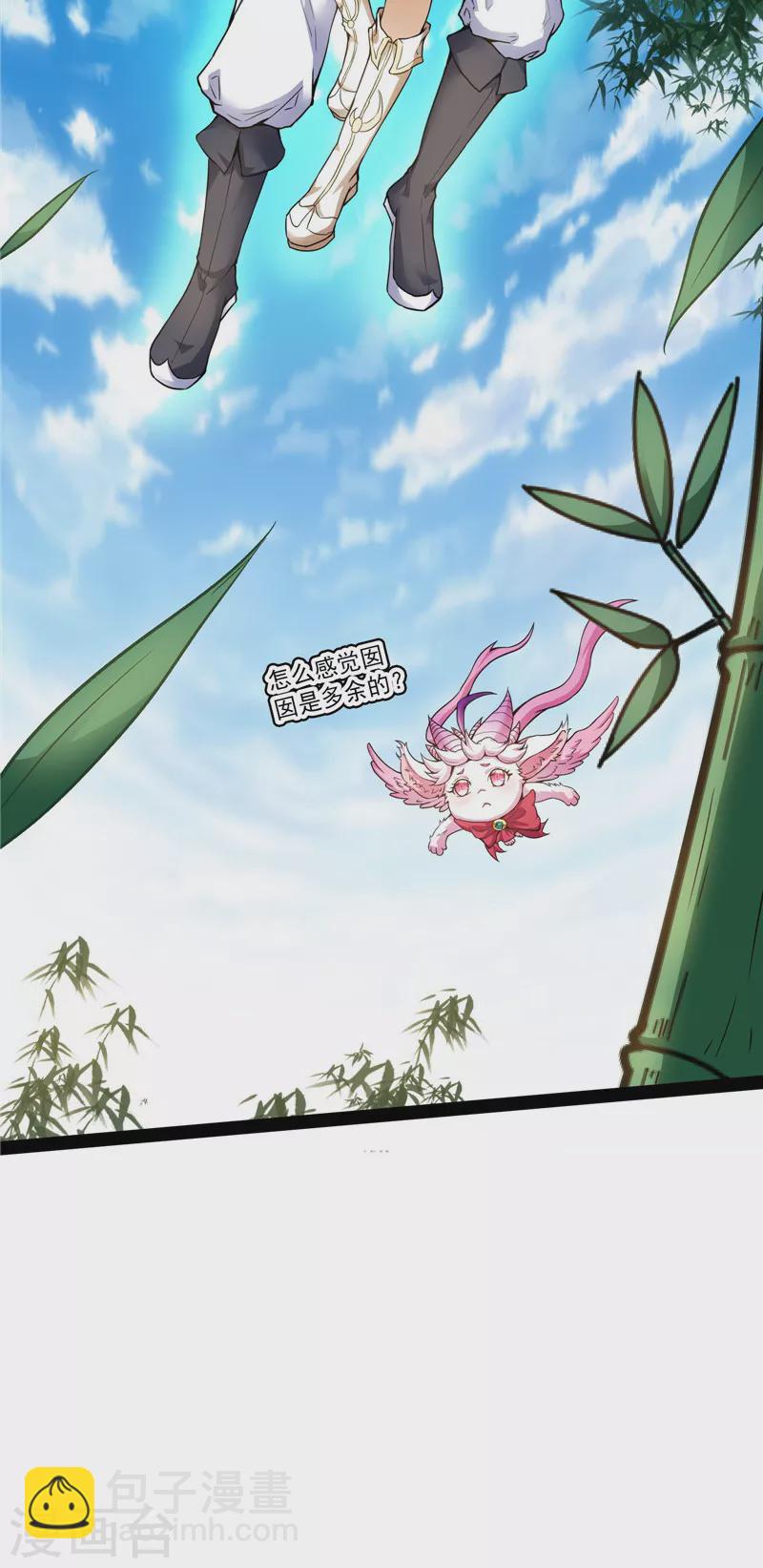 第53话 一眼退天罡(1/2)-第52话