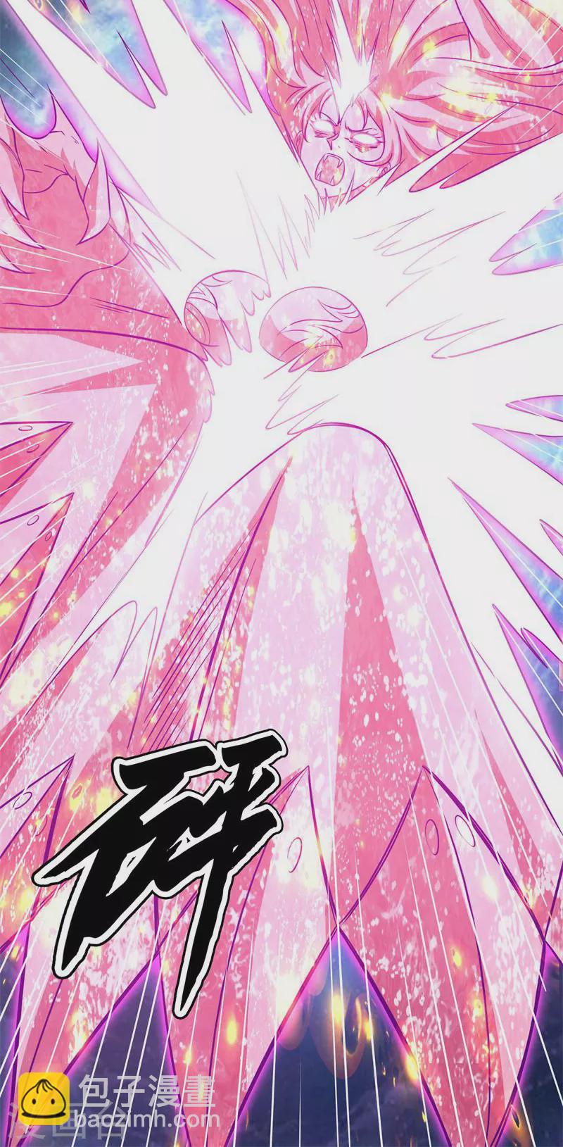 第53话 一眼退天罡(1/2)-第52话