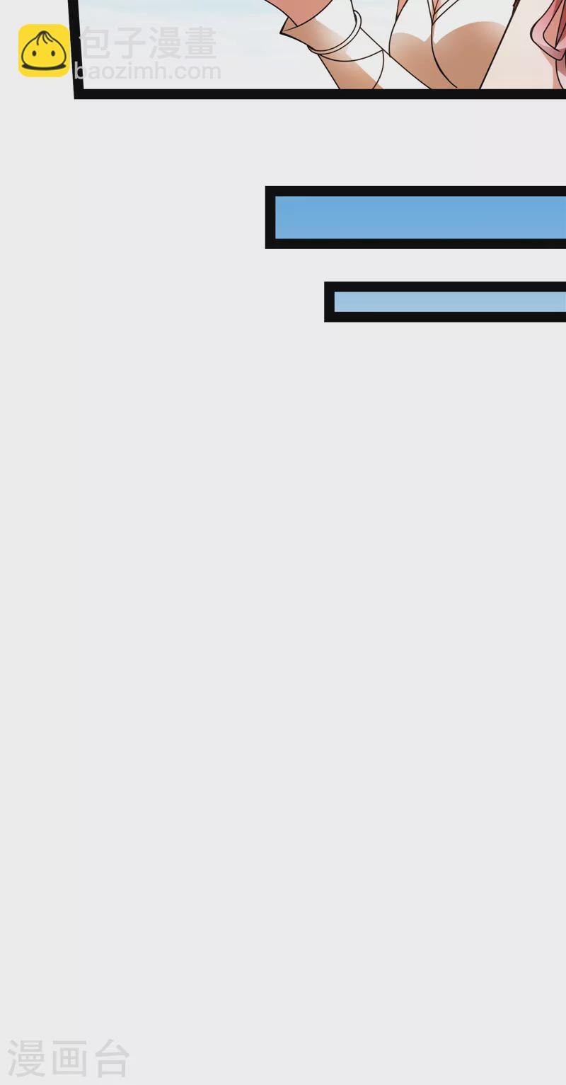 第53话 一眼退天罡(1/2)-第52话