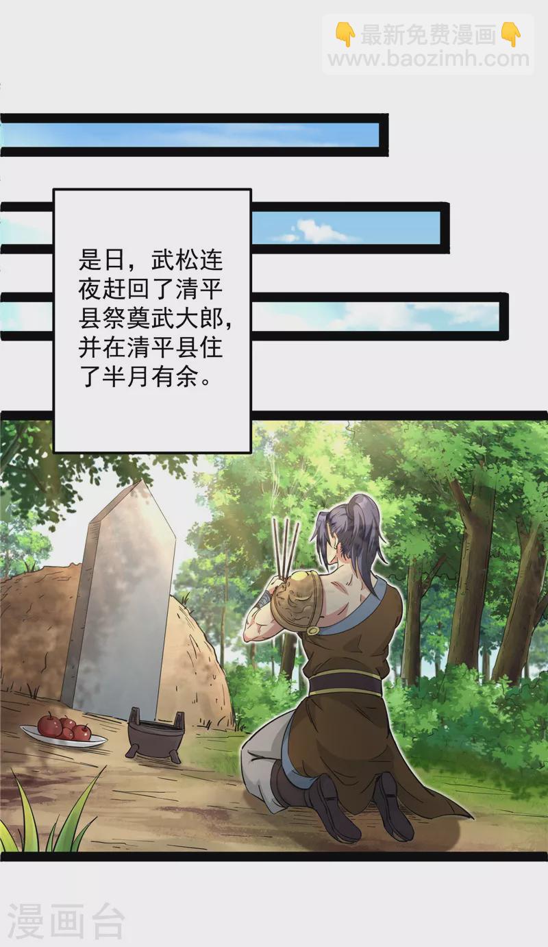 第55话 突破与人妻的赞赏(1/2)-第54话