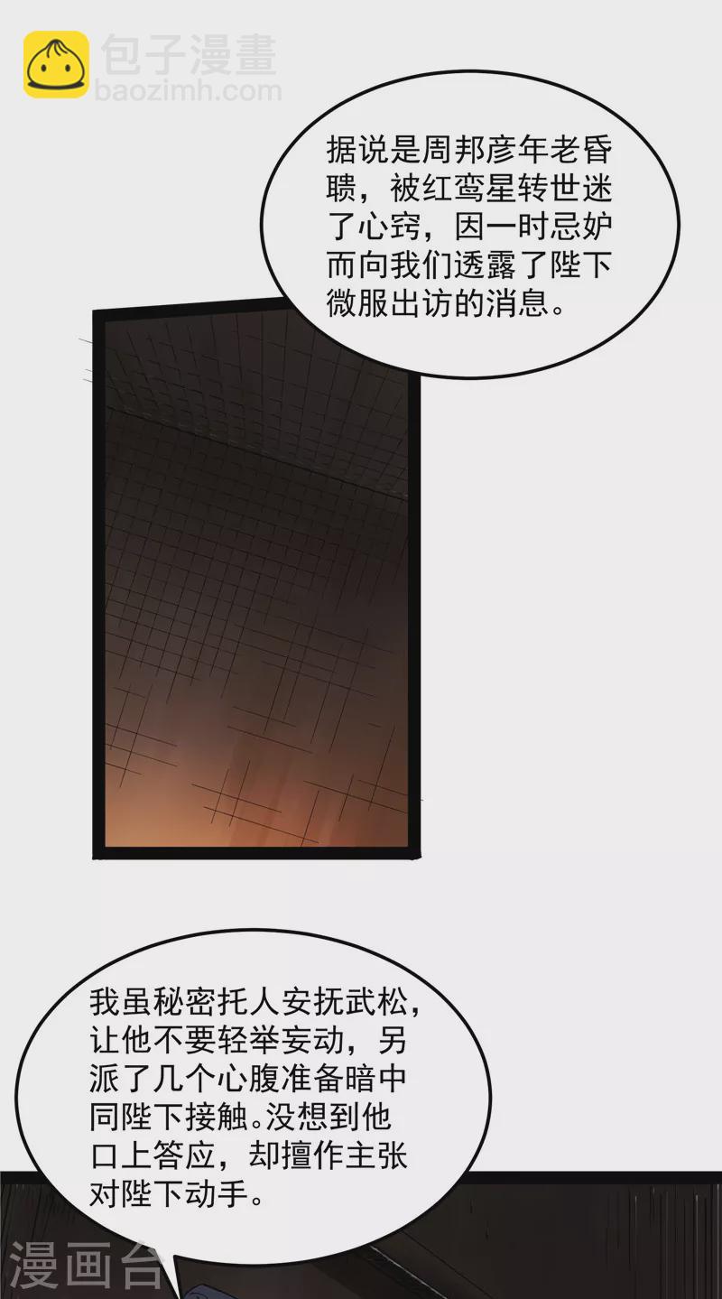 第55话 突破与人妻的赞赏(1/2)-第54话