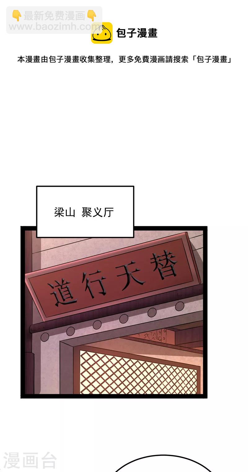 第55话 突破与人妻的赞赏(1/2)-第54话