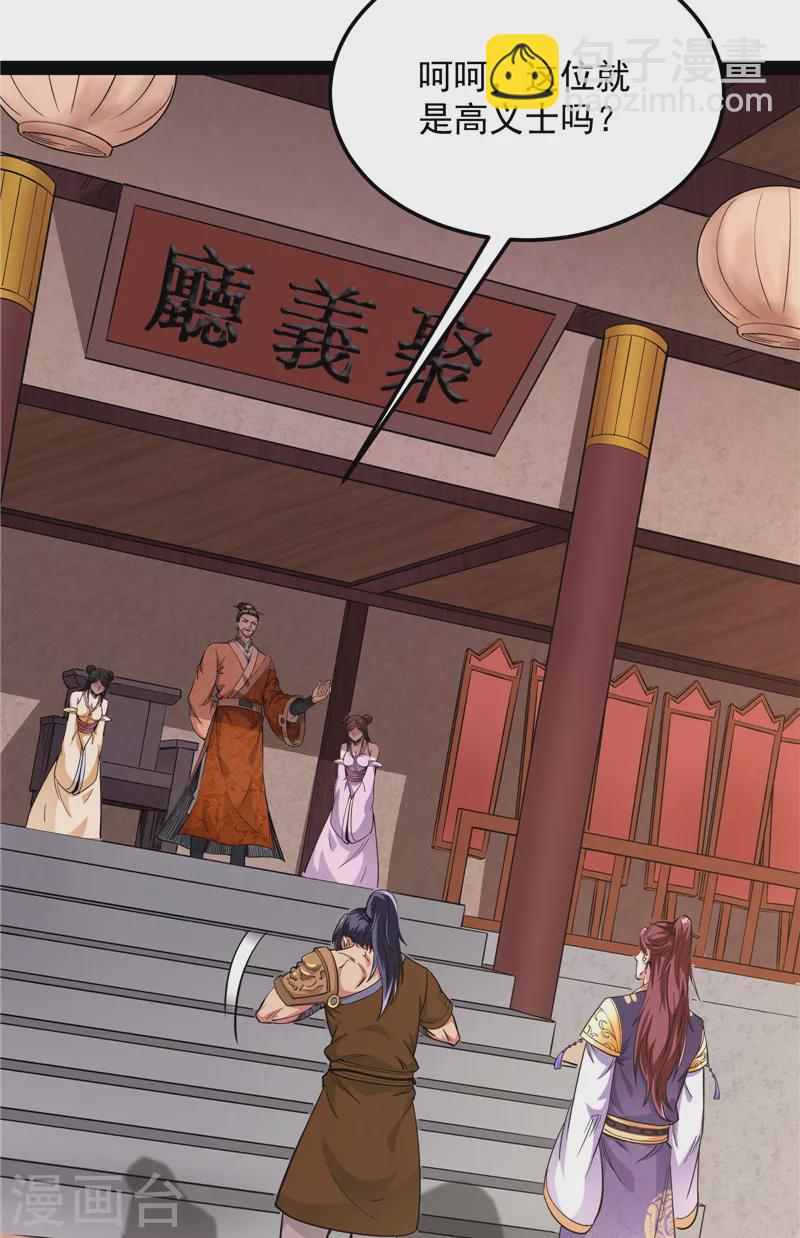 第55话 突破与人妻的赞赏(1/2)-第54话