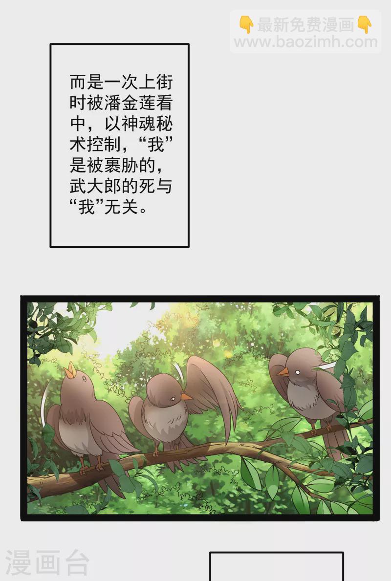 第55话 突破与人妻的赞赏(1/2)-第54话