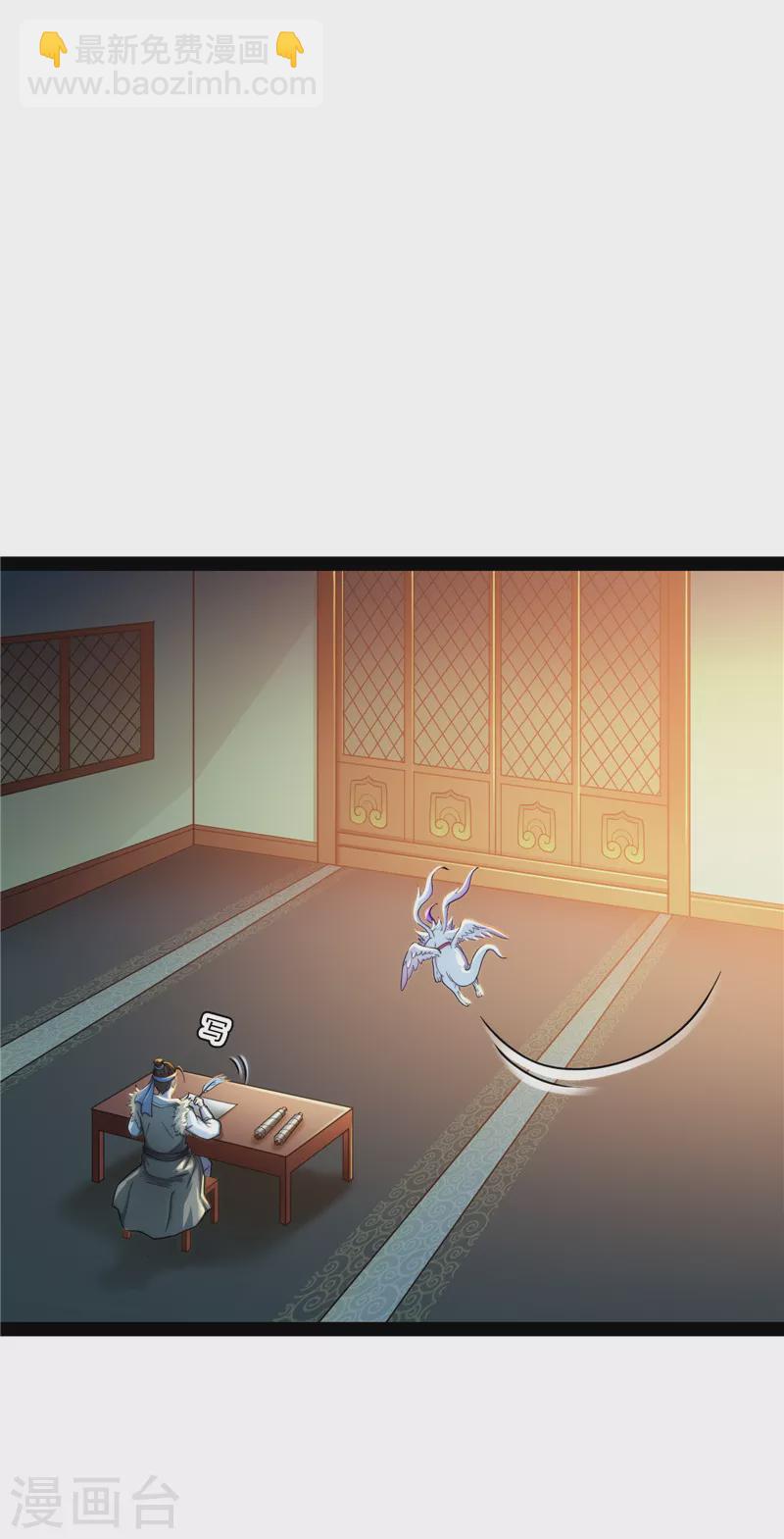 打爆諸天 - 第59話 你什麼目的，誰派來的(1/2) - 8