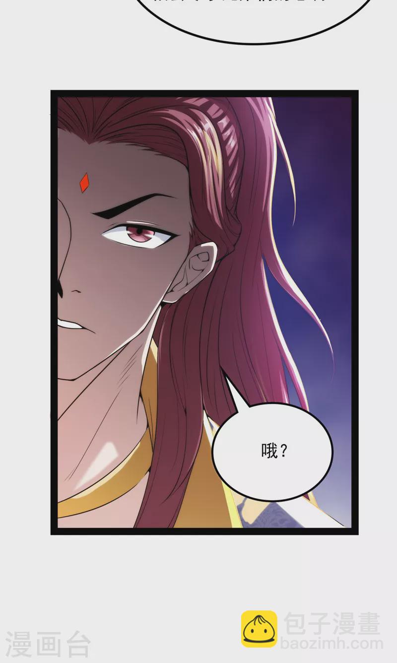 第63话 树人大军叛变？(1/2)-第62话