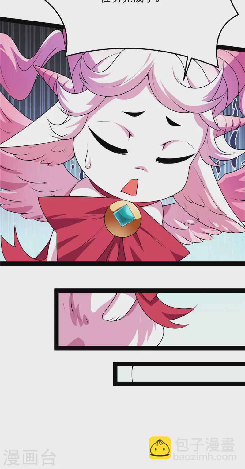 第69话 群英战欧文(1/2)-第68话