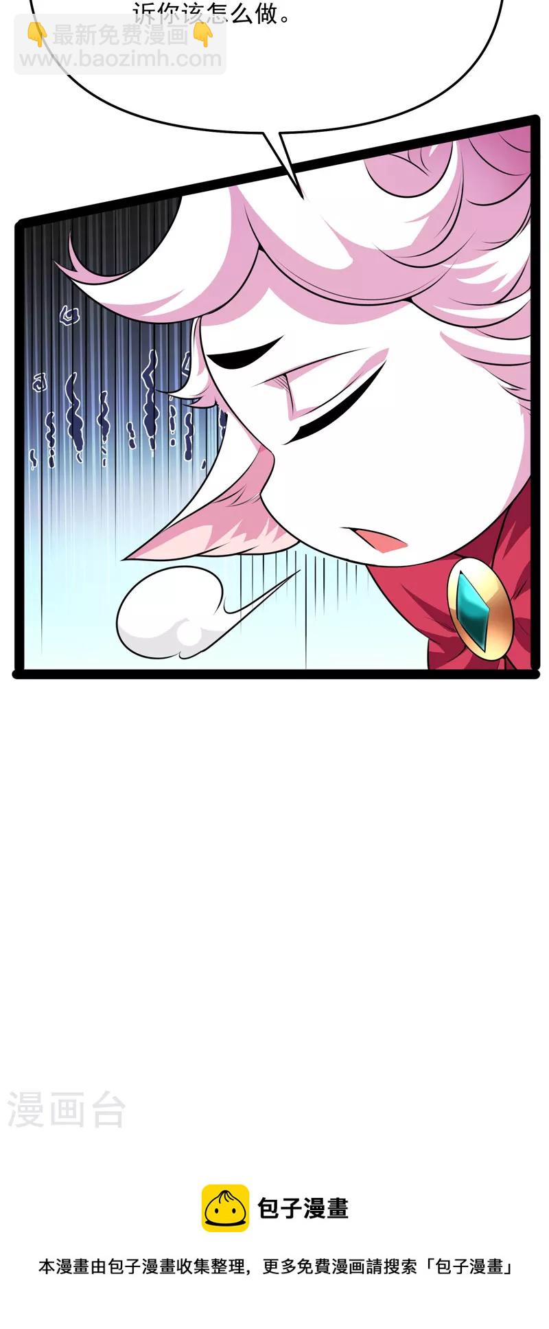 第69话 群英战欧文(1/2)-第68话