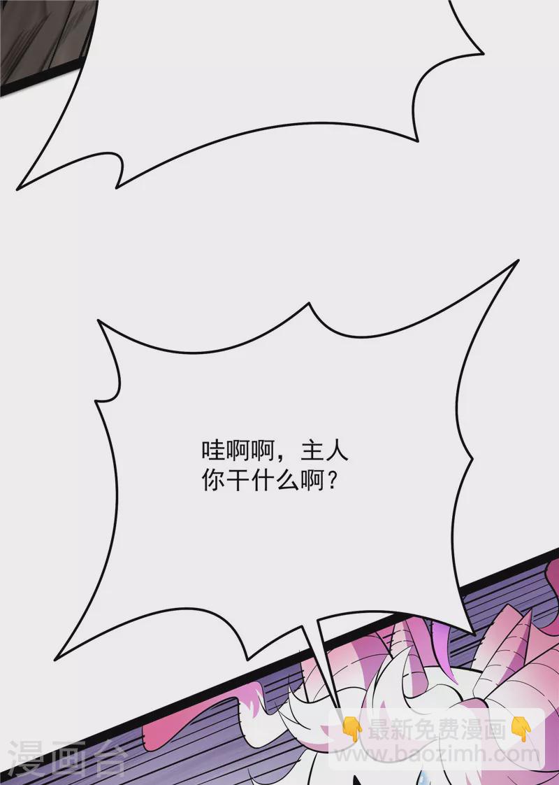 第69话 群英战欧文(1/2)-第68话