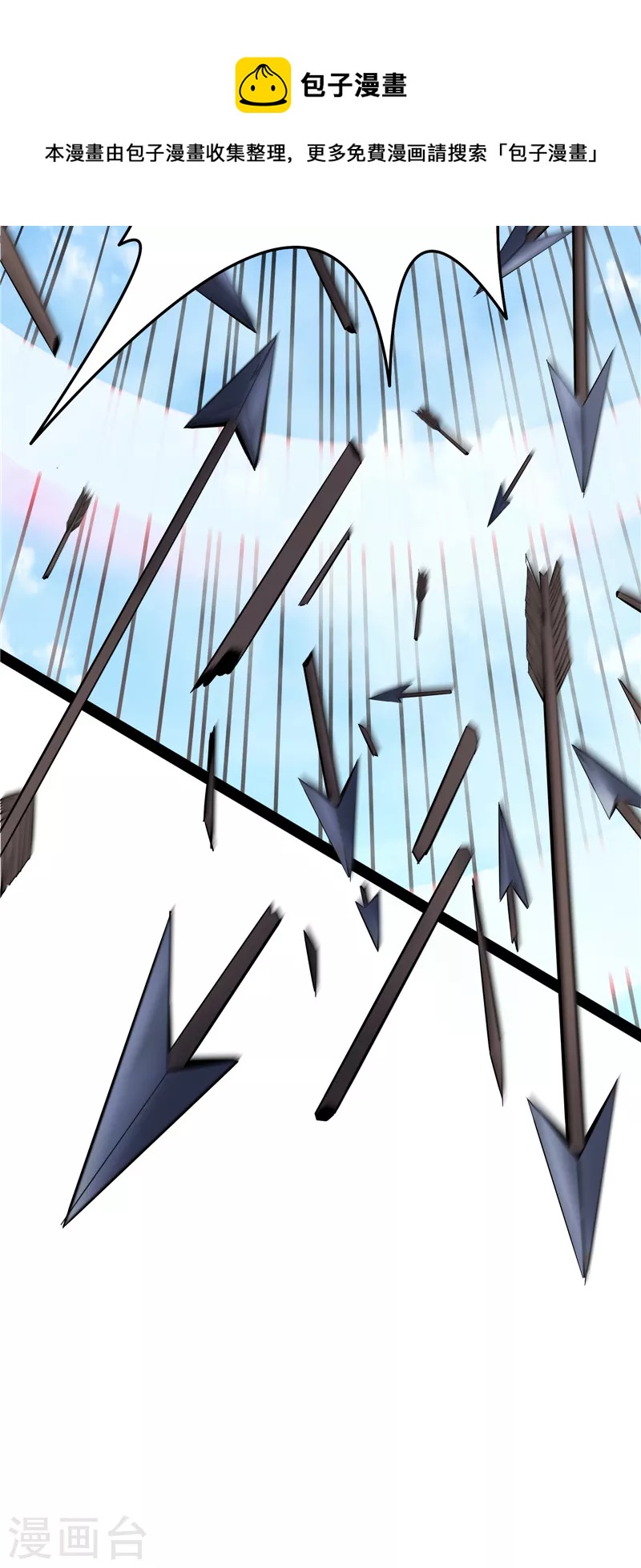 第69话 群英战欧文(1/2)-第68话