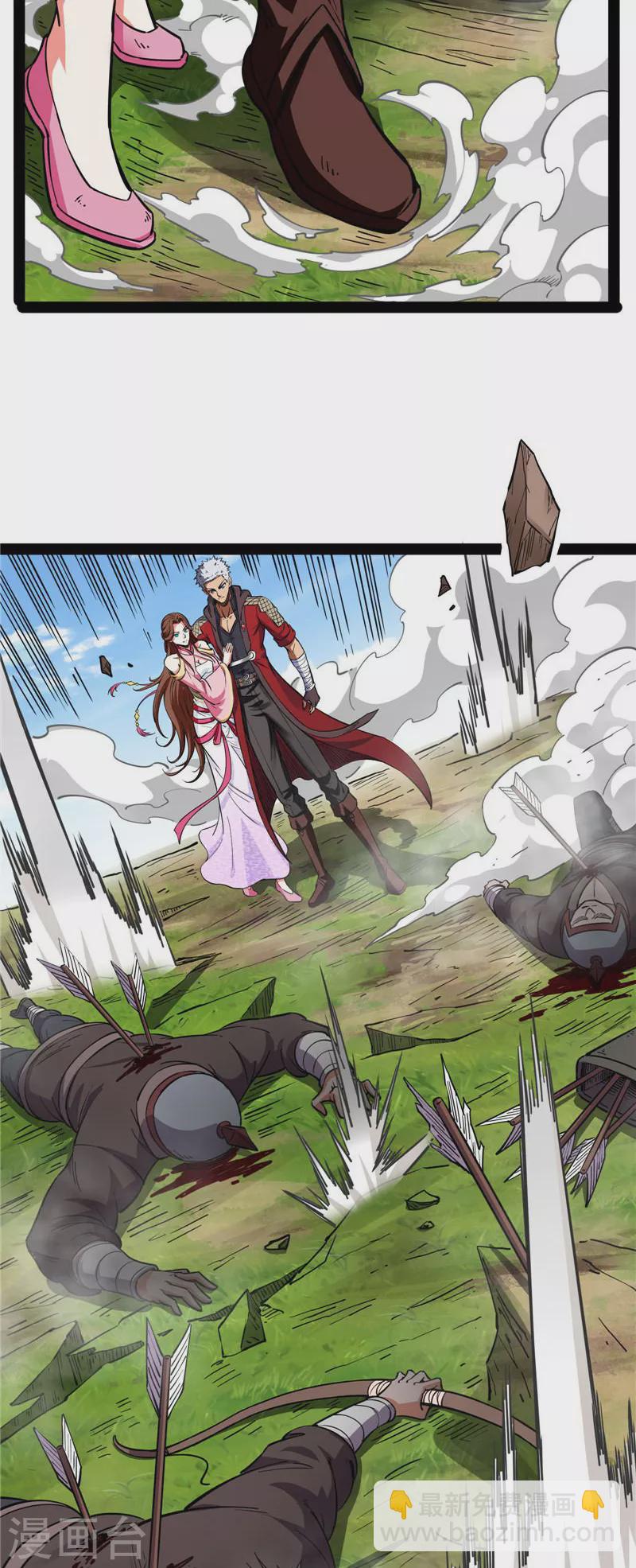 第69话 群英战欧文(1/2)-第68话