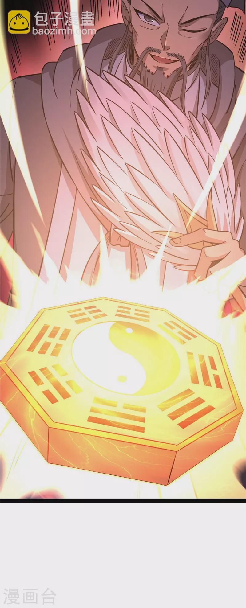 第69话 群英战欧文(1/2)-第68话