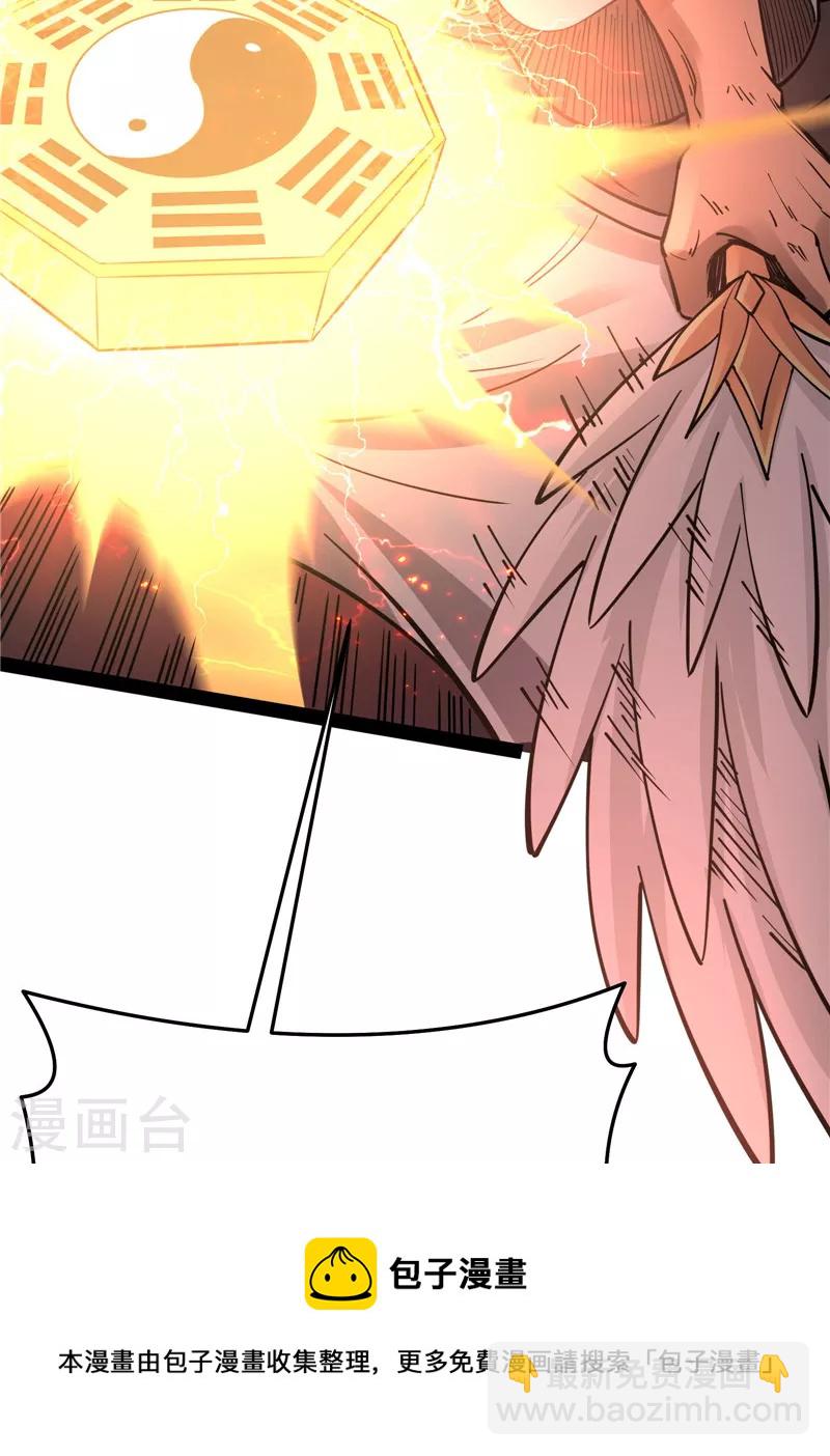 第69话 群英战欧文(1/2)-第68话