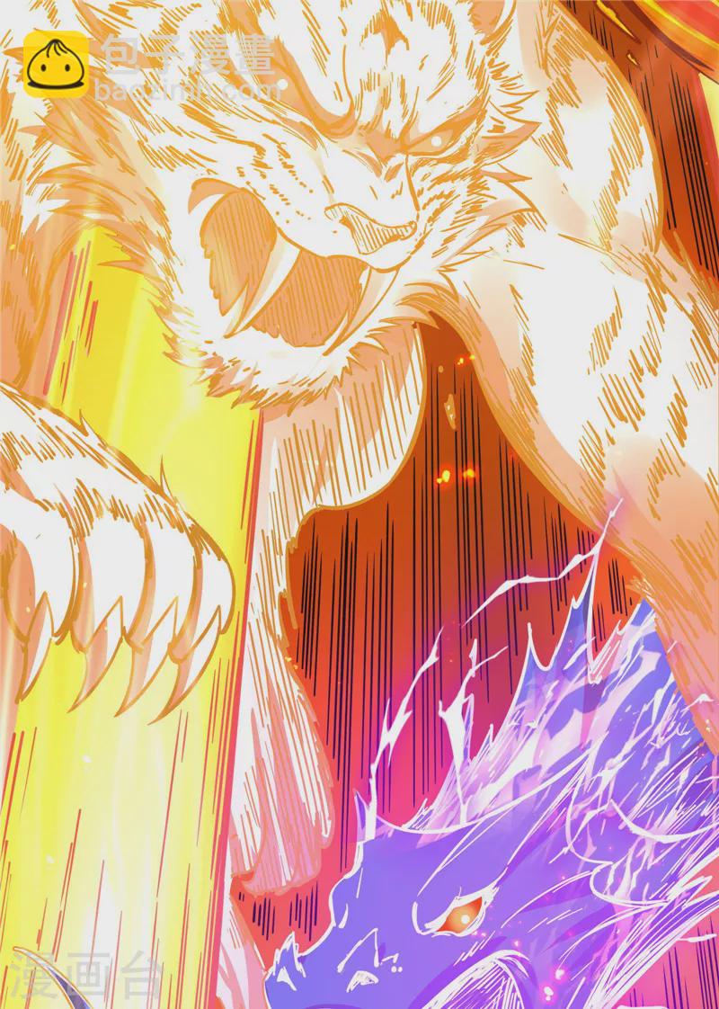 第69话 群英战欧文(1/2)-第68话