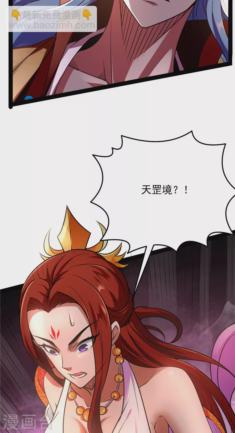 第69话 群英战欧文(1/2)-第68话