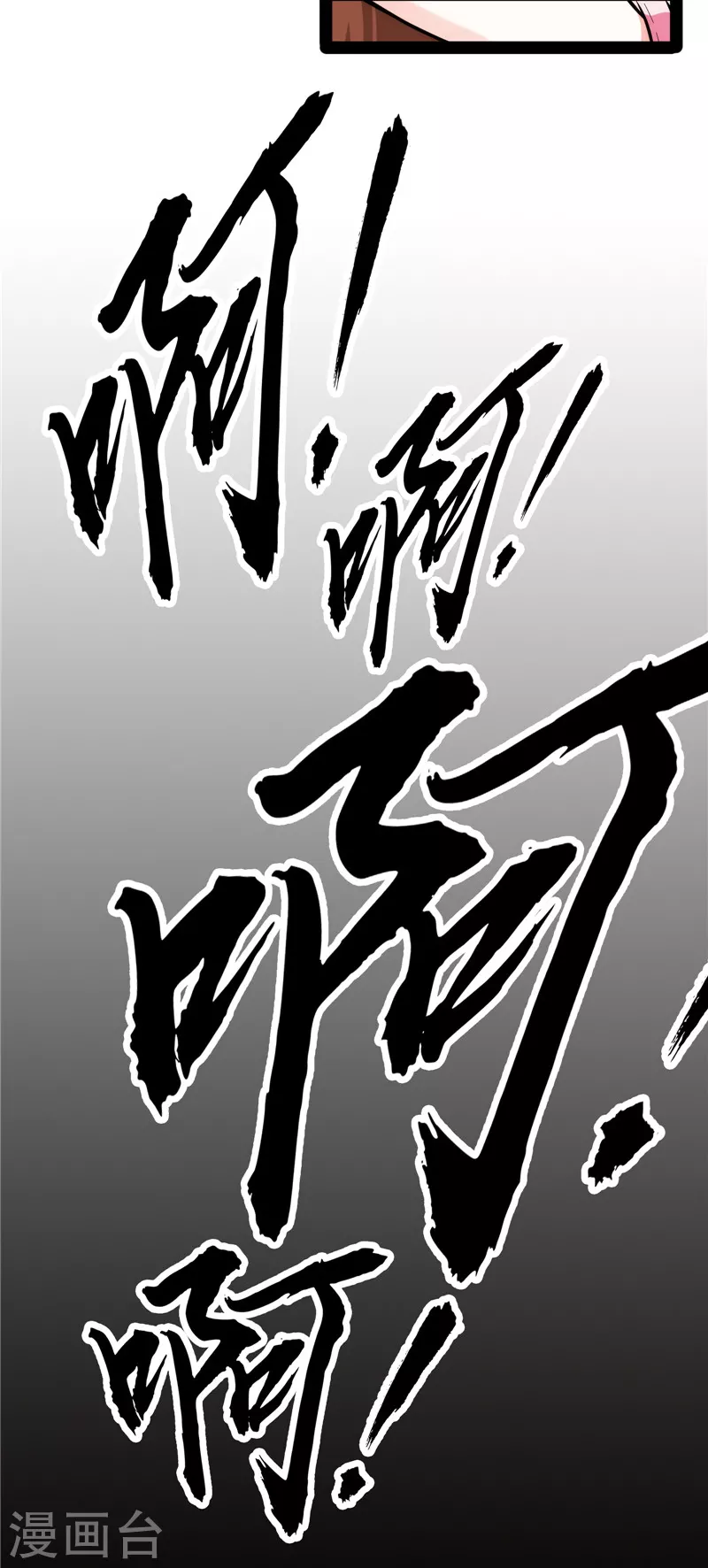 打爆诸天 - 第71话 蝴蝶飞走了(1/2) - 4