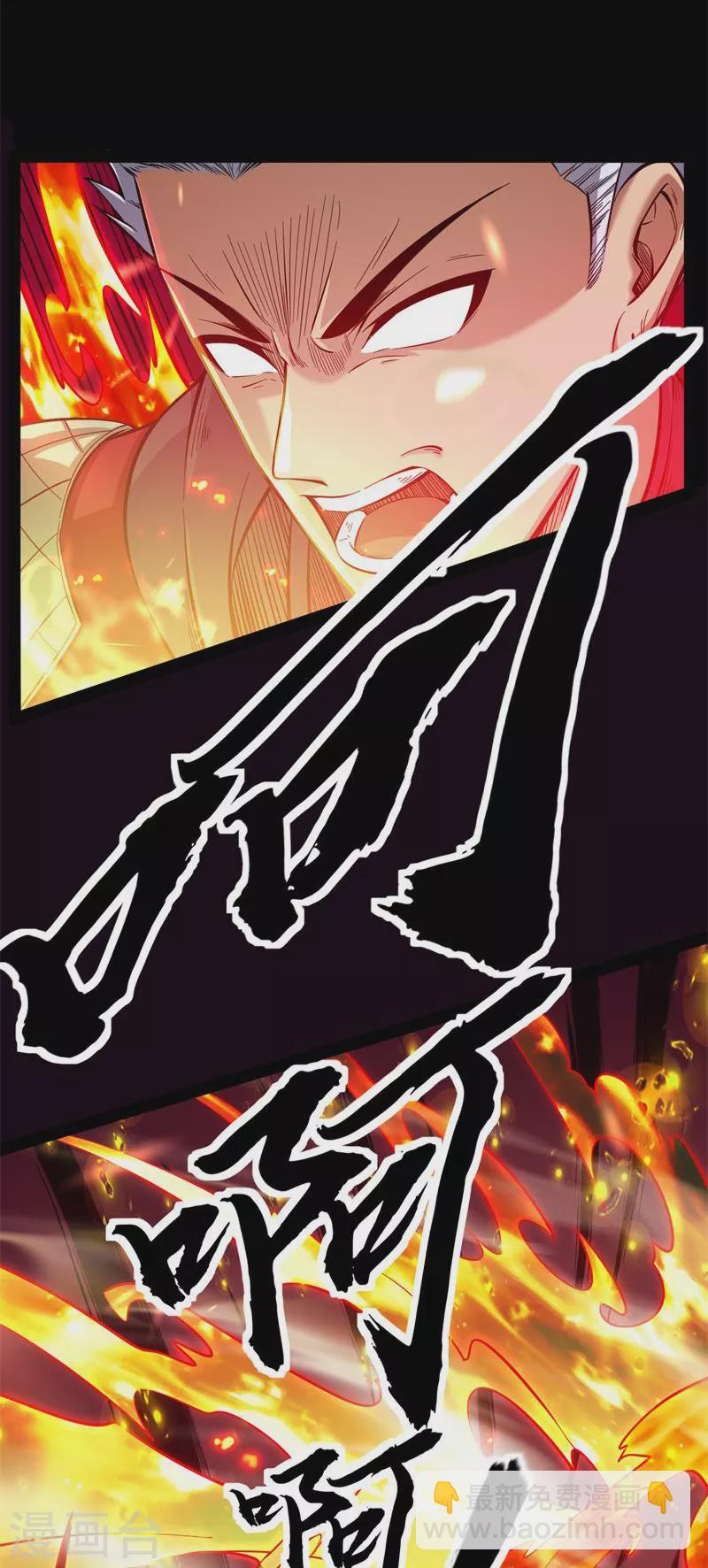 第71话 蝴蝶飞走了(1/2)-第70话