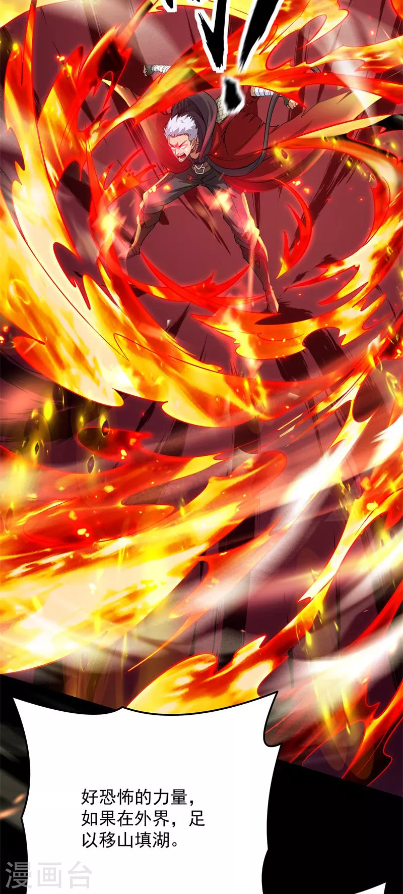 第71话 蝴蝶飞走了(1/2)-第70话