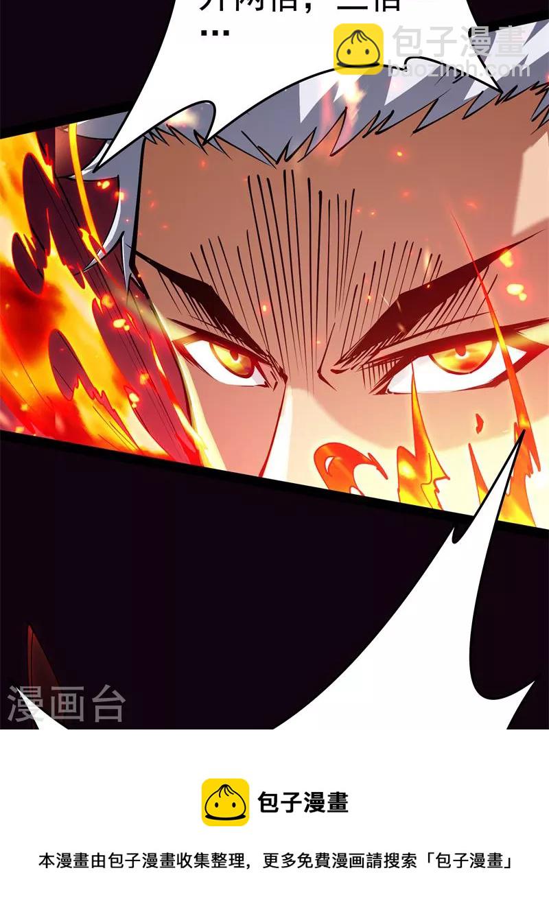 第71话 蝴蝶飞走了(1/2)-第70话