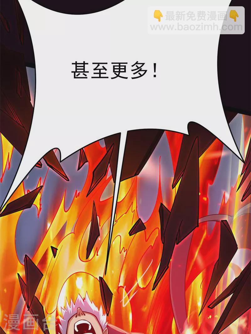 第71话 蝴蝶飞走了(1/2)-第70话