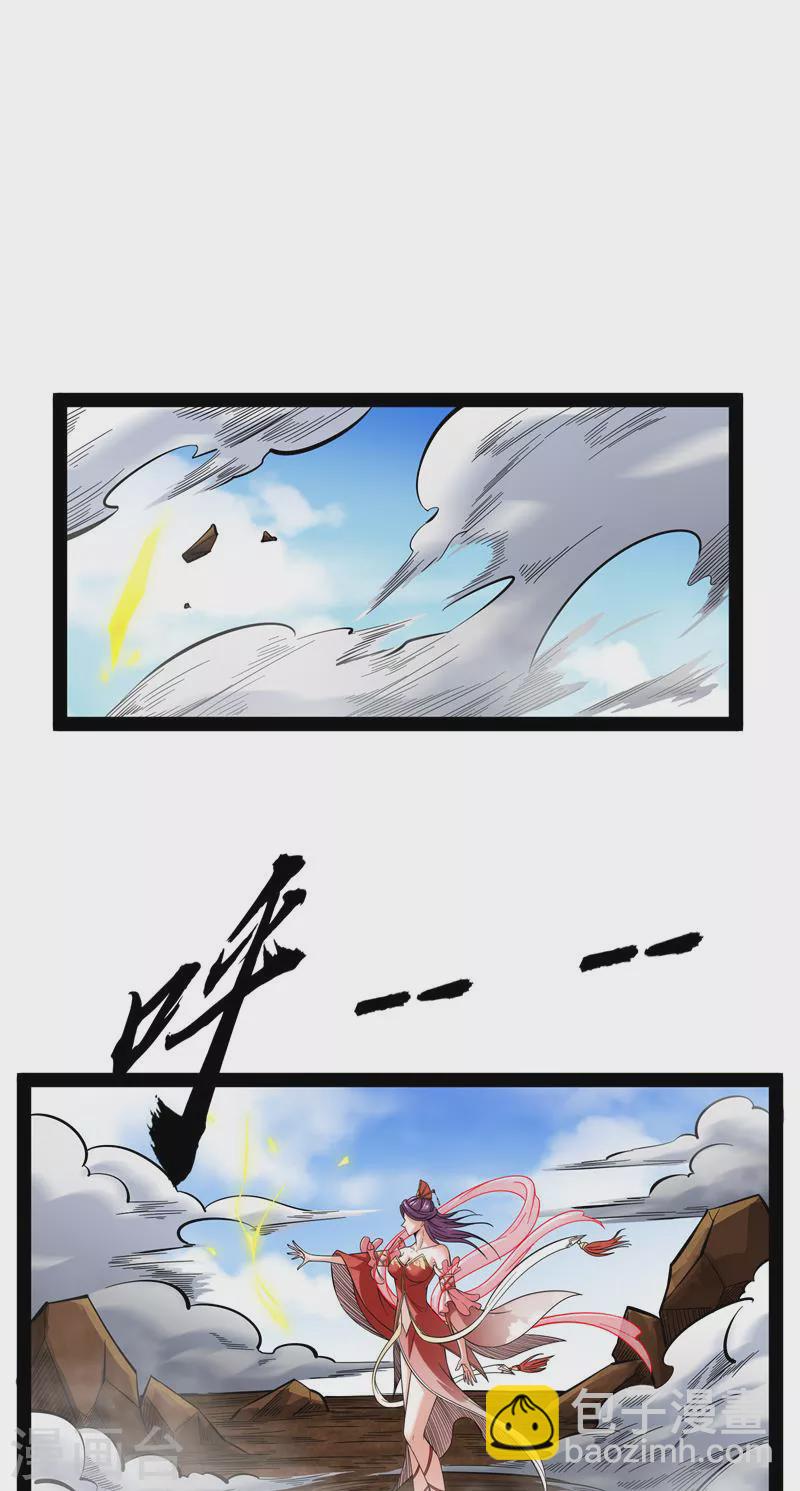 第71话 蝴蝶飞走了(1/2)-第70话