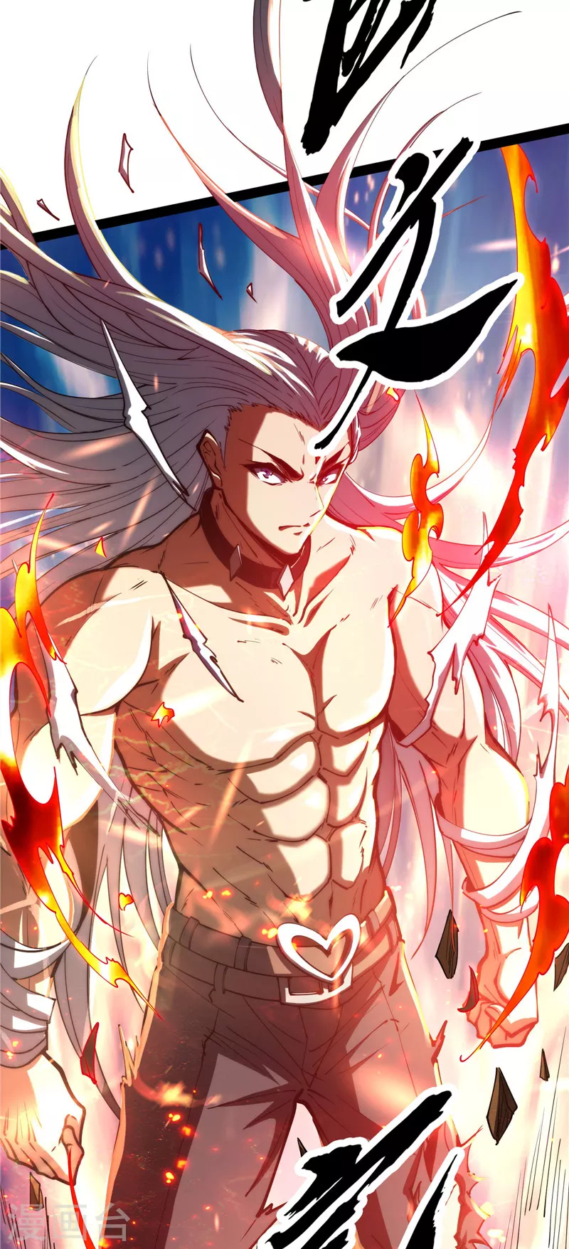 第71话 蝴蝶飞走了(1/2)-第70话