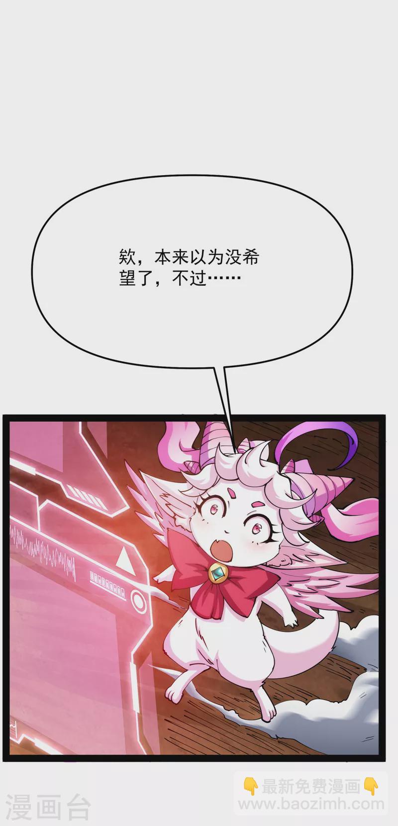 第71话 蝴蝶飞走了(1/2)-第70话