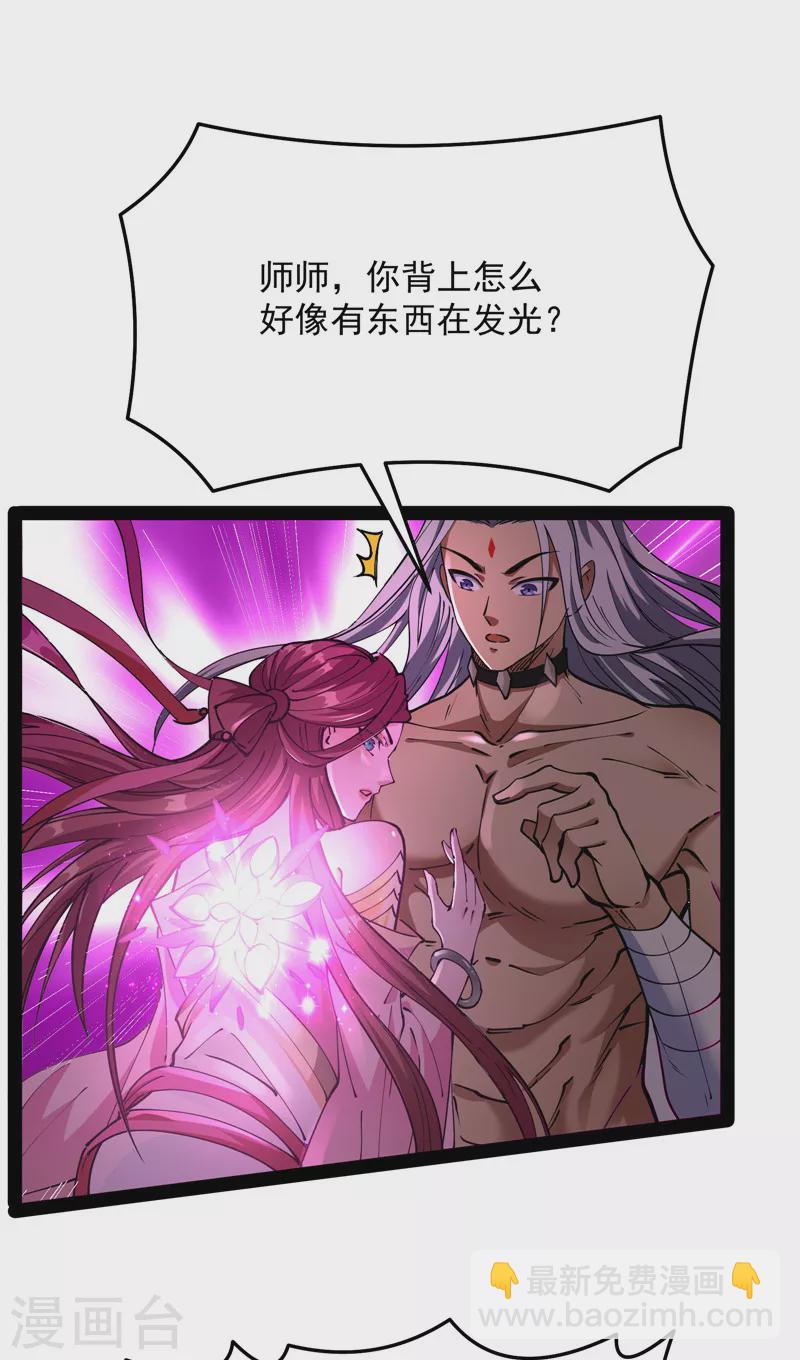 第71话 蝴蝶飞走了(1/2)-第70话