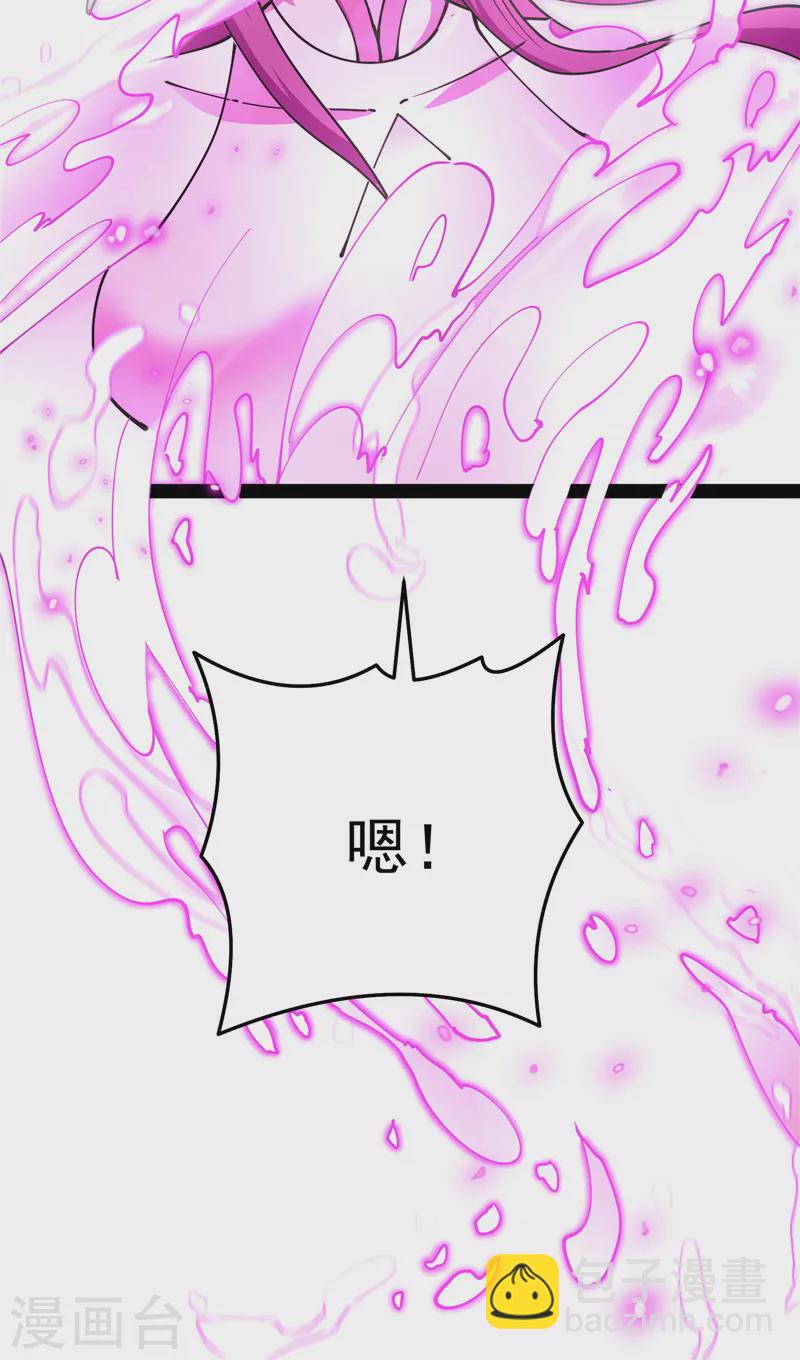 第71话 蝴蝶飞走了(1/2)-第70话