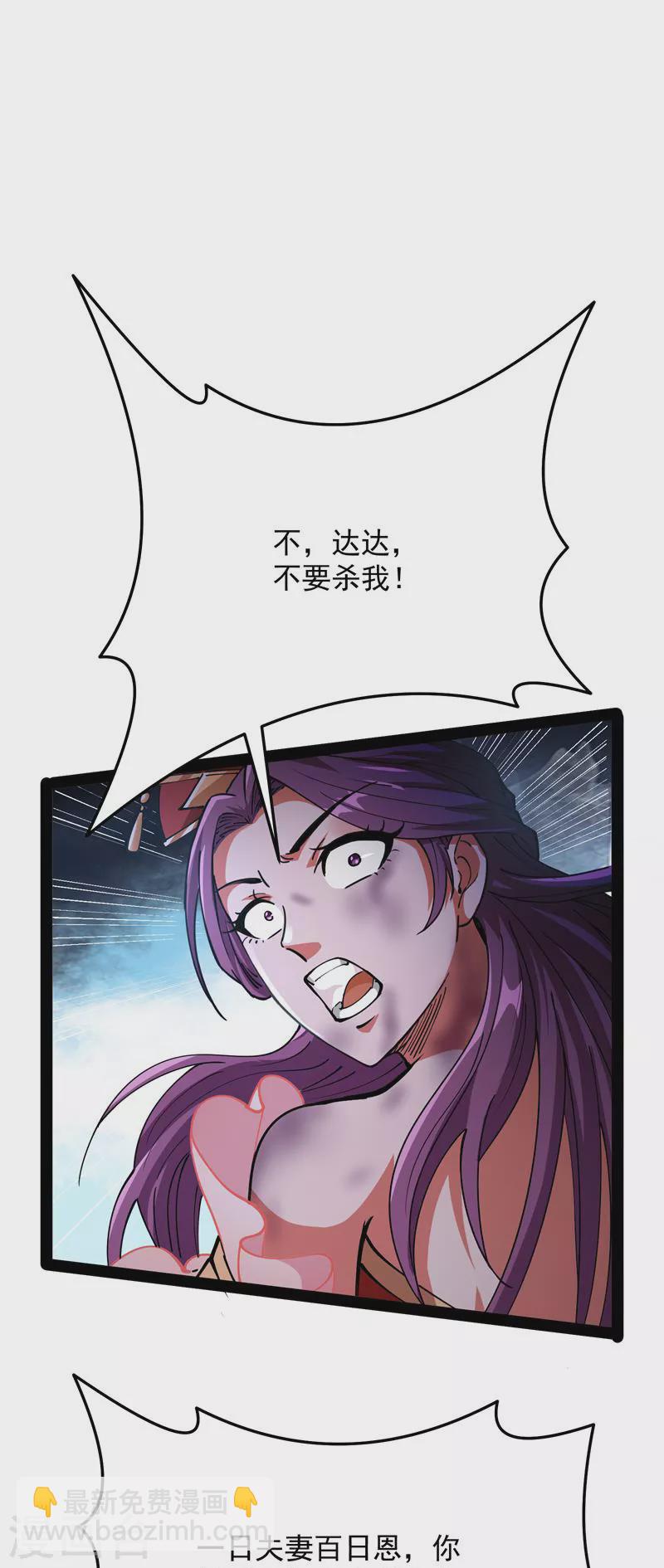 第71话 蝴蝶飞走了(1/2)-第70话