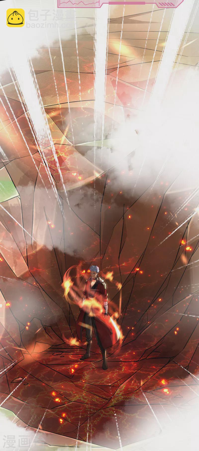 第9话 我大意了，没有闪-第8话