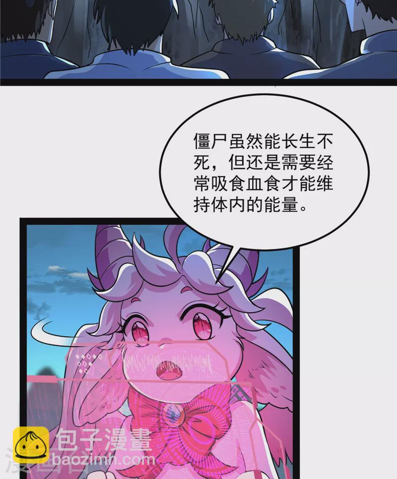 第73话 &ldquo;西门庆&rdquo;大战慈禧(1/2)-第72话