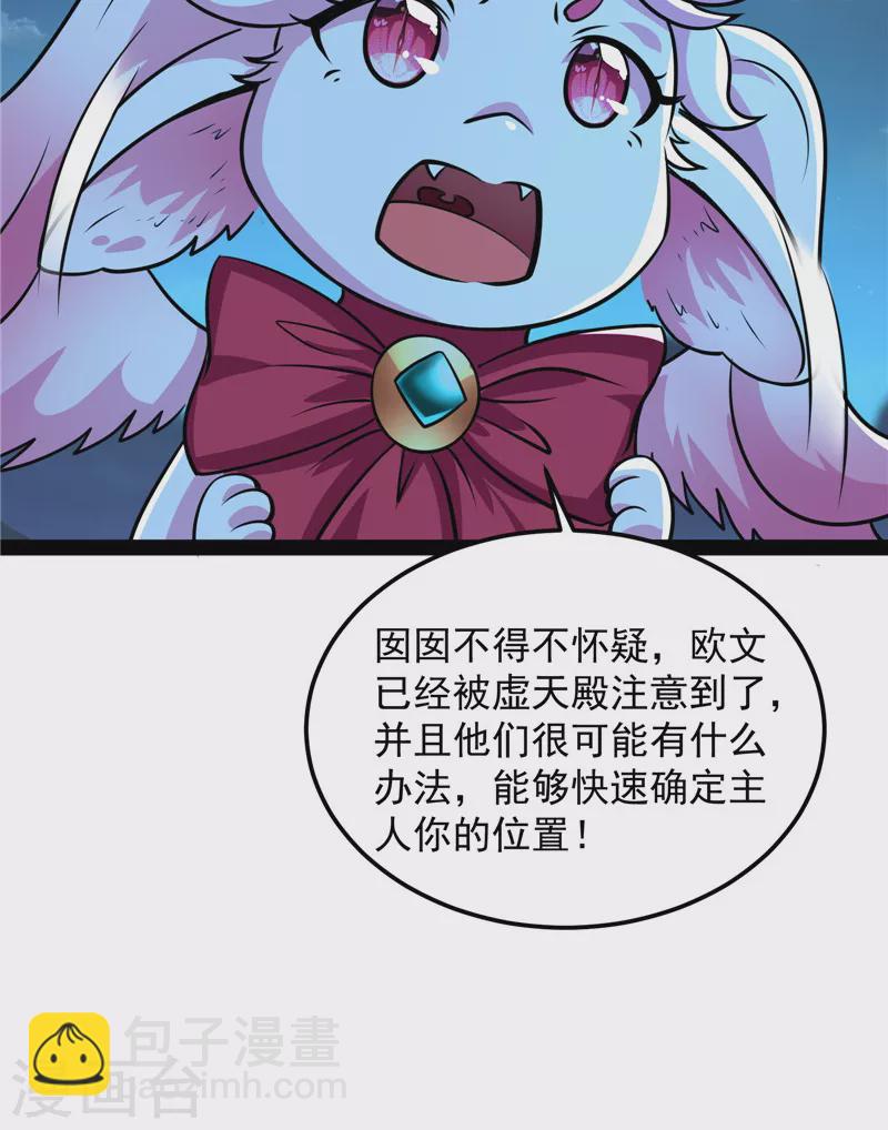 第73话 &ldquo;西门庆&rdquo;大战慈禧(1/2)-第72话