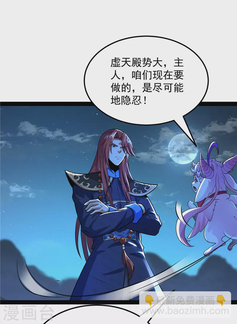 第73话 &ldquo;西门庆&rdquo;大战慈禧(1/2)-第72话