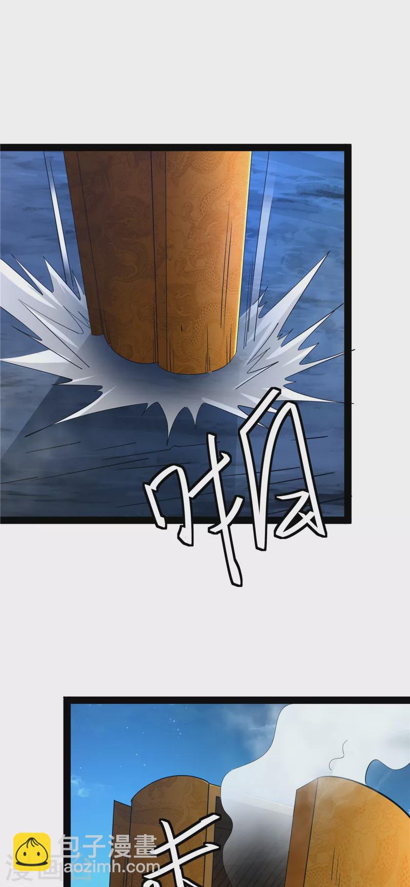 第73话 &ldquo;西门庆&rdquo;大战慈禧(1/2)-第72话