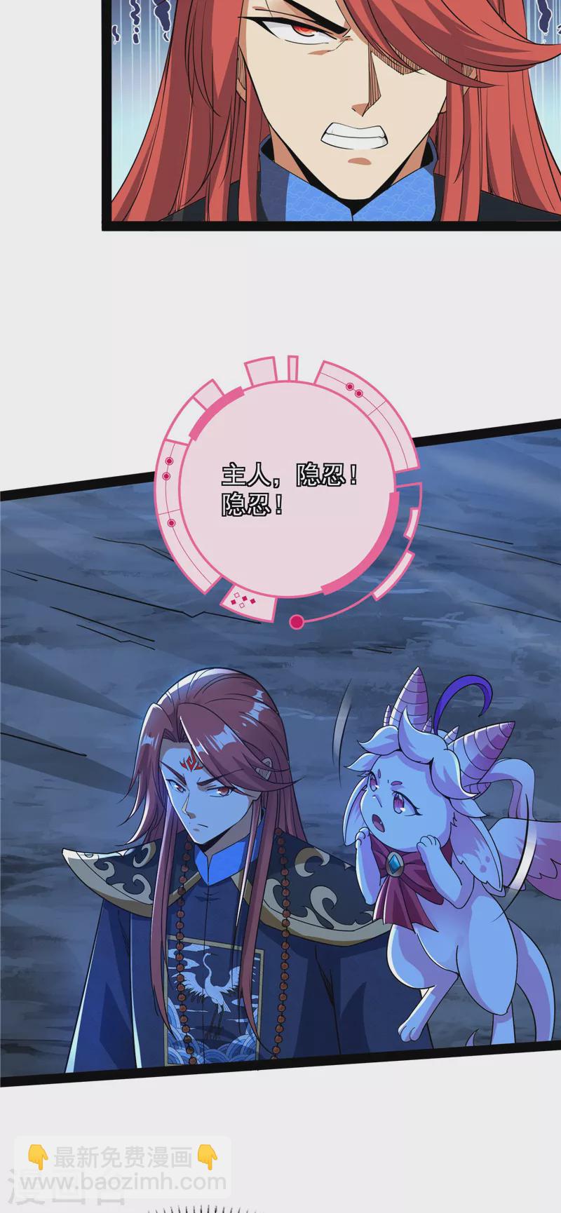 第73话 &ldquo;西门庆&rdquo;大战慈禧(1/2)-第72话