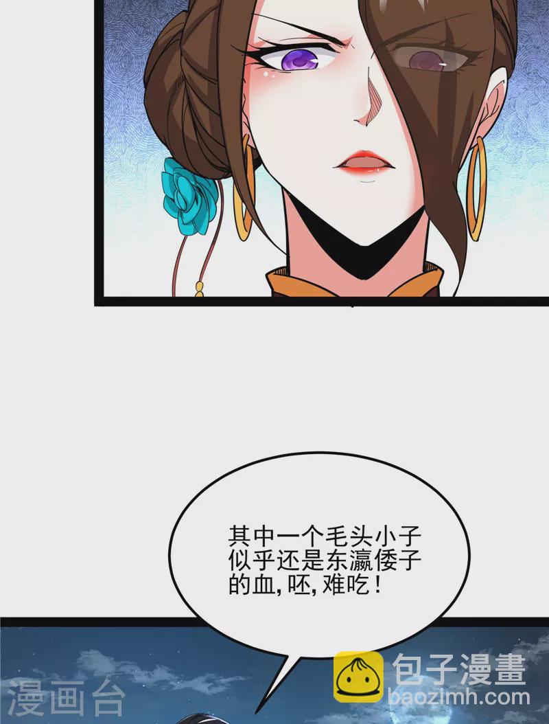 第73话 &ldquo;西门庆&rdquo;大战慈禧(1/2)-第72话