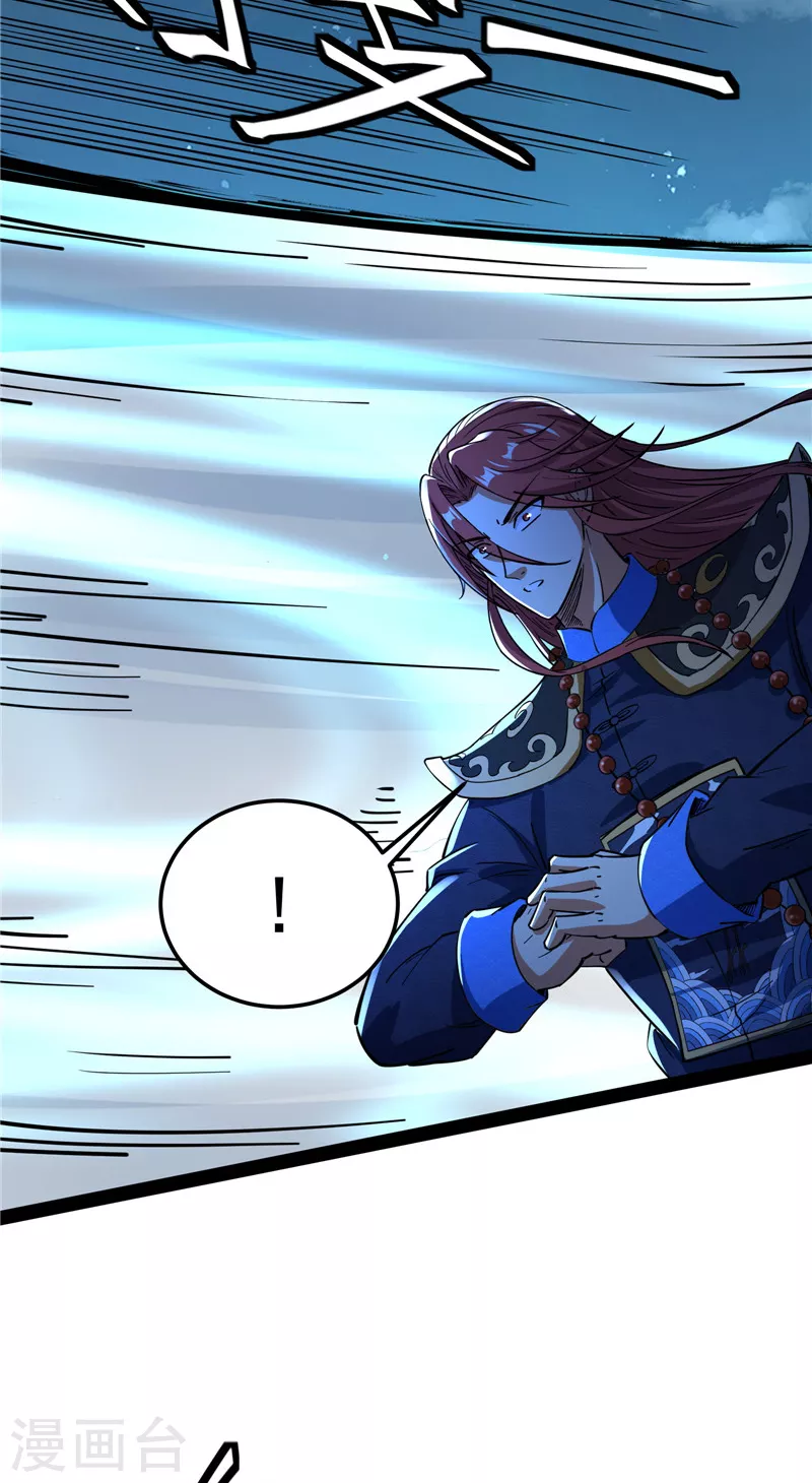 第73话 &ldquo;西门庆&rdquo;大战慈禧(1/2)-第72话