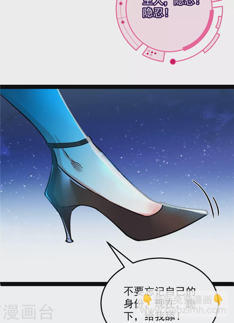 第73话 &ldquo;西门庆&rdquo;大战慈禧(1/2)-第72话