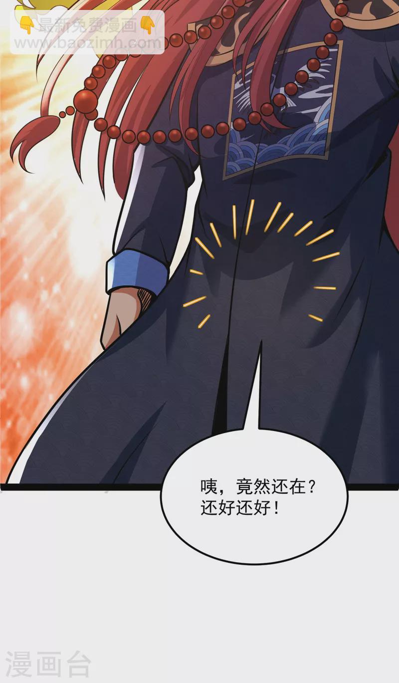 第73话 &ldquo;西门庆&rdquo;大战慈禧(1/2)-第72话