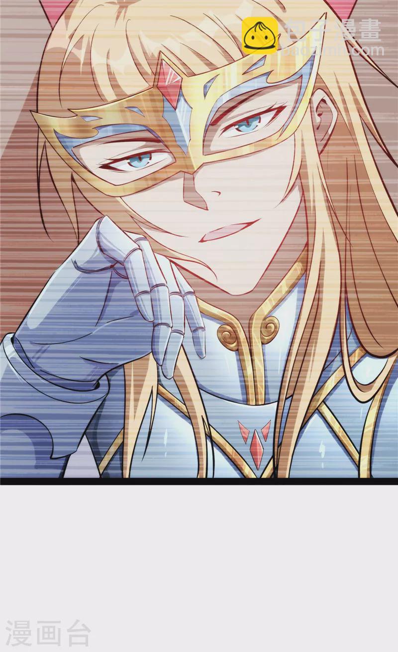 第79话 蝼蚁的求活(1/2)-第78话